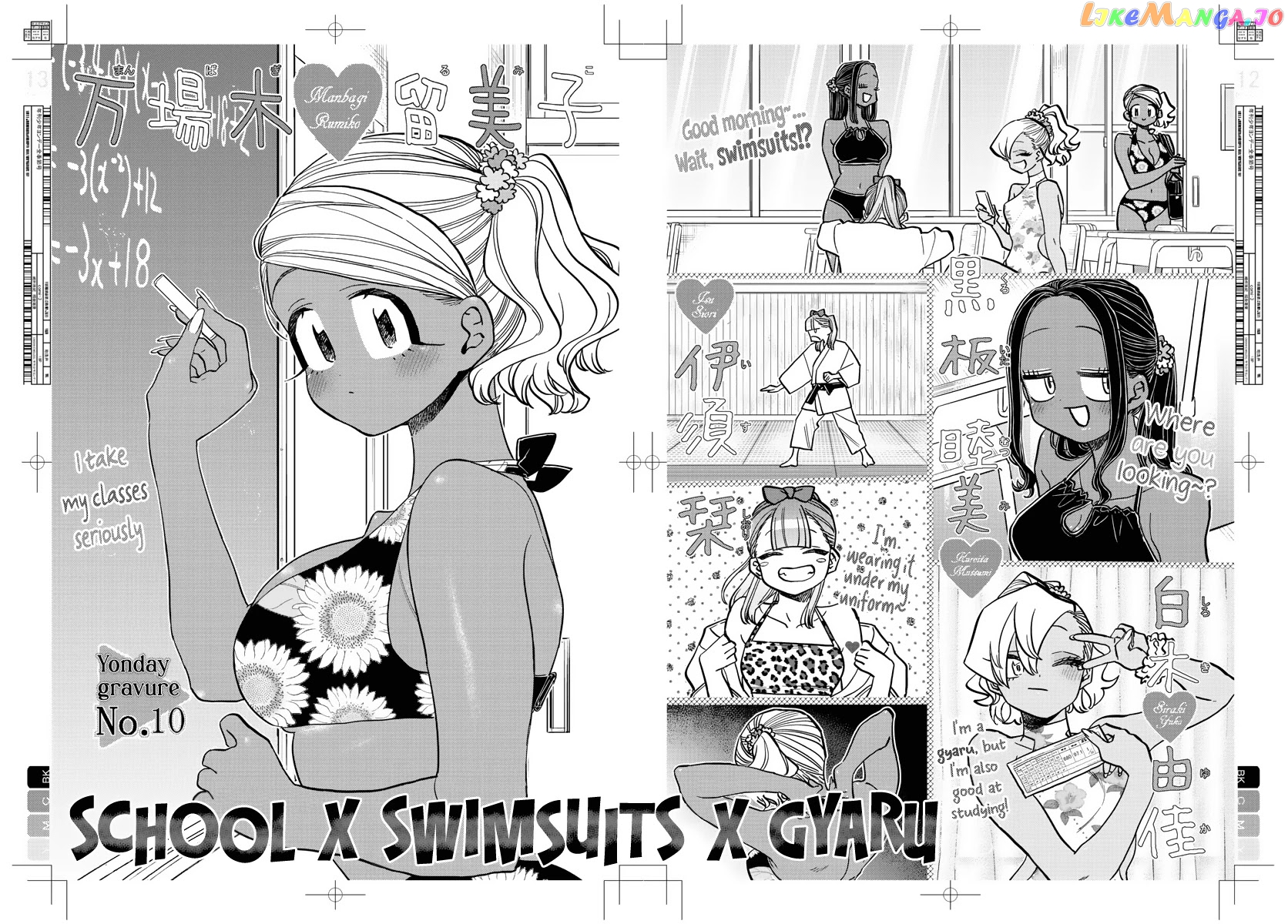 Komi Can